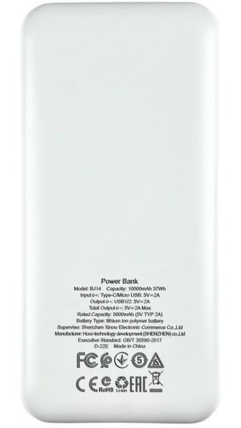 Повербанк Power Bank Borofone BJ14 10000 mAh белый 086567 фото