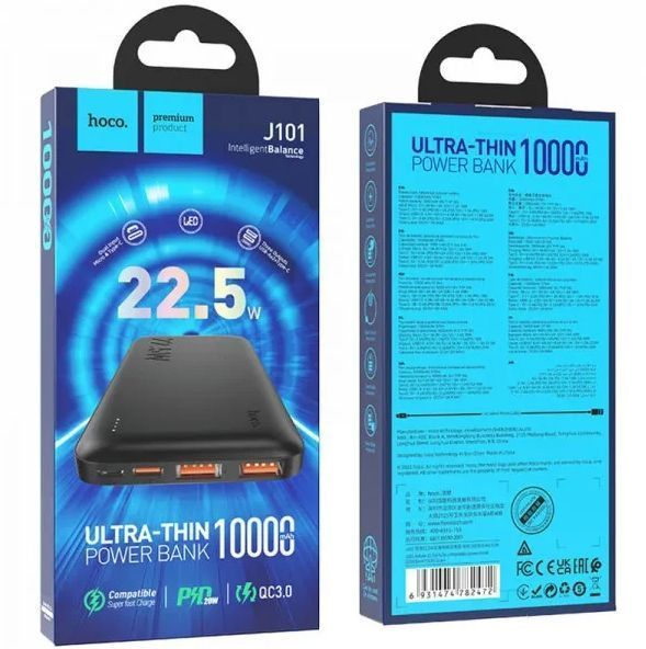 Повербанк Power Bank HOCO J101 Astute 22.5W 10000mAh черный 093225 фото