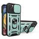 PC + TPU чохол Camshield armor для iPhone 15 / зелений 093646 фото 1