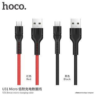USB-кабель Hoco U31 Benay (2 кольори) 51550 фото