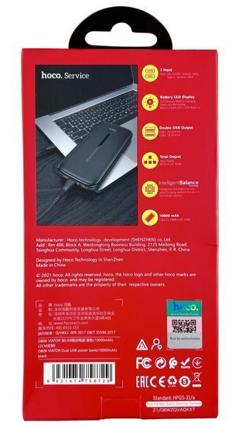 Повербанк Power Bank Hoco DB06 10000 mAh черный 086568 фото