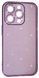 Чохол силіконовий Clear Shine на iPhone 16 Pro / фіолетовий 200774 фото 1
