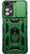 PC + TPU чохол Camshield armor для Samsung Galaxy A23 (на самсунг А23) зелений 085967 фото 1