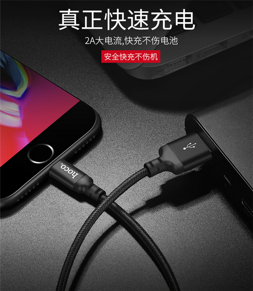 USB-кабель Hoco X14 Times Speed (2 кольори) 51570 фото