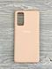 Чохол Soft touch для Samsung Galaxy S20 FE (на самсунг з20 фе) (2 кольори) 084256 фото 4