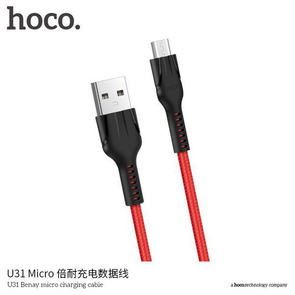 USB-кабель Hoco U31 Benay (2 кольори) 51550 фото