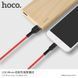 USB-кабель Hoco U31 Benay (2 кольори) 51550 фото 6