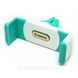 Автотримач REMAX Car Holder RM-C01 (3 кольори) 15410 фото 4