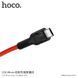 USB-кабель Hoco U31 Benay (2 кольори) 51550 фото 4