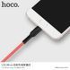 USB-кабель Hoco U31 Benay (2 кольори) 51550 фото 3