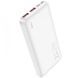 Повербанк Power Bank HOCO J101 Astute 22.5W 10000mAh белый 093226 фото 2