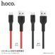 USB-кабель Hoco U31 Benay (2 кольори) 51550 фото 1