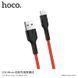 USB-кабель Hoco U31 Benay (2 кольори) 51550 фото 5