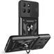 PC + TPU чехол Camshield Armor для Motorola G15 / черный 099829 фото 1