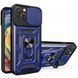 PC + TPU чохол Camshield armor для iPhone 15 / синій 093647 фото 1