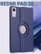 Шкіряний чохол-книжка 360 на Xiaomi Redmi Pad SE (11") / синій 093009 фото 10
