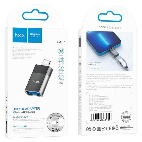 USB переходник HOCO UA17 Lightning на USB 86266 фото