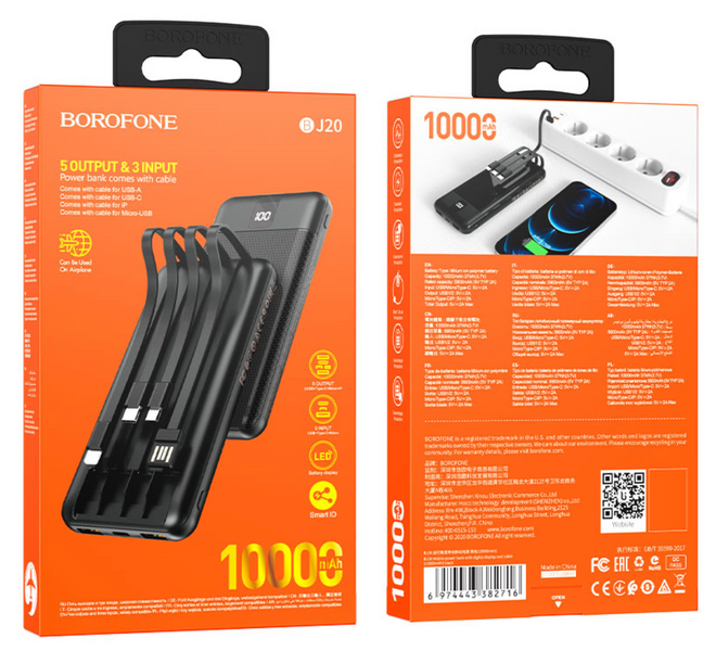 Повербанк Power Bank Borofone BJ20 10000 mAh черный и белый 086569 фото