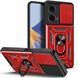 PC + TPU чехол Camshield Armor для Motorola G24 / красный 095696 фото 1