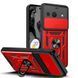 PC + TPU чехол Camshield Armor для Google Pixel 9 / красный 098019 фото 1