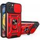 PC + TPU чохол Camshield armor для iPhone 15 / червоний 093648 фото 1