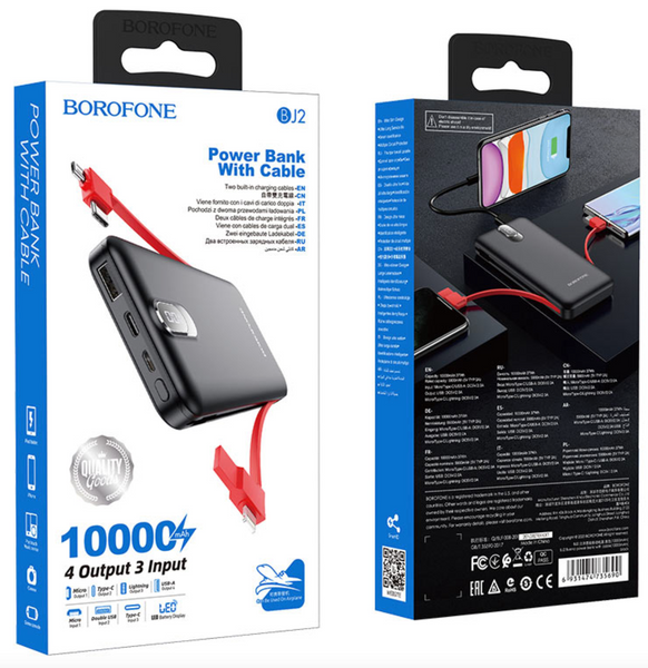 Повербанк Power Bank Borofone BJ2 10000 mAh черный 086570 фото