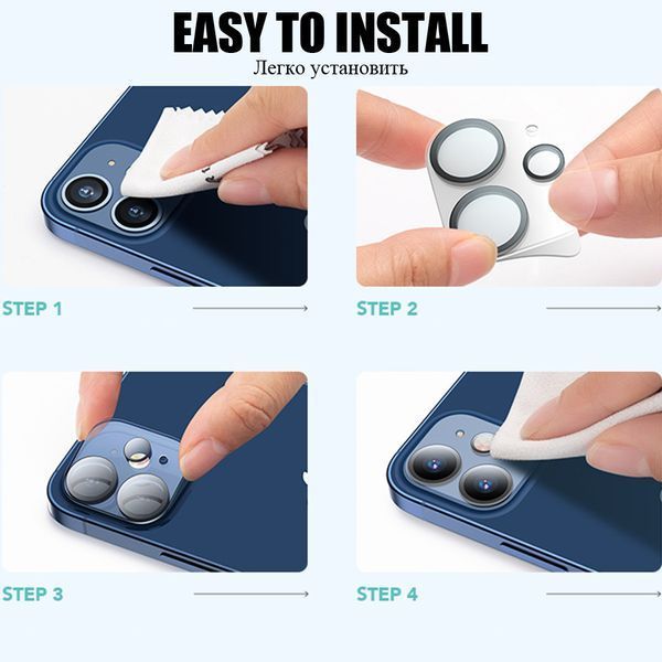 Защитное стекло на камеру для Apple iPhone 12 083979 фото
