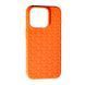 Чехол силиконовый Leather Case Weaving для iPhone 15 Pro Max оранжевый 092398 фото 1