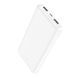 Повербанк Power Bank Hoco J100 High-ranking 22.5W 10000mAh білий 093228 фото 2