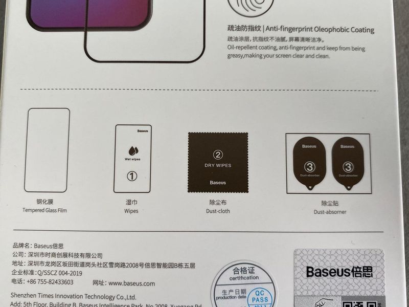 Захисне скло Baseus 0.25 mm для Apple iPhone 12 Pro Max (2 в комплекті) 083576 фото