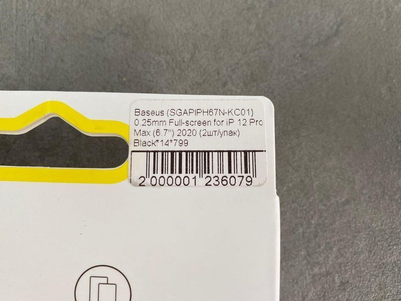 Захисне скло Baseus 0.25 mm для Apple iPhone 12 Pro Max (2 в комплекті) 083576 фото