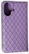 Чохол книжка Deluxe на Apple iPhone 17 / фіолетовий 204223 фото 2