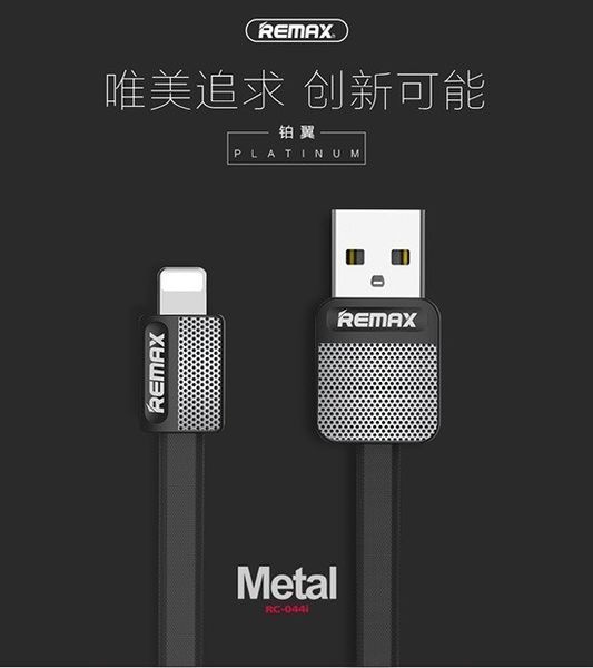 USB кабель Remax Metal с Lighting (3 цвета) (RC-044i) 11525 фото