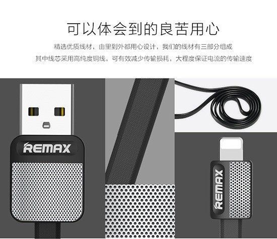 USB кабель Remax Metal с Lighting (3 цвета) (RC-044i) 11525 фото