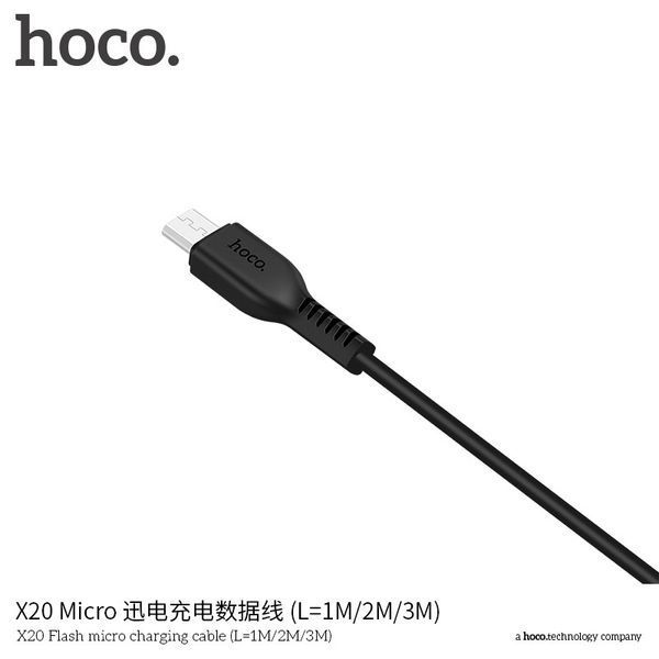 USB-кабель Hoco X20 Flash (2 кольори) 51551 фото