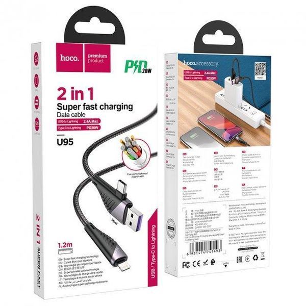 USB кабель HOCO U95 Freeway Lightning to Type-C (3A, 20W, 1.2M) чорний 84980 фото