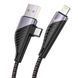 USB кабель HOCO U95 Freeway Lightning to Type-C (3A, 20W, 1.2M) чорний 84980 фото 1