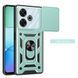 PC + TPU чехол Camshield Armor для Xiaomi Redmi 13 (4G) / светло-зеленый 097535 фото 1