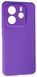 TPU чохол накладка Case Softy для Xiaomi Redmi Note 14 (4G) / violet 202989 фото 1