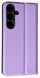 Кожаный чехол книжка Fibra case на Samsung Galaxy S25 / фиолетовый 202125 фото 2