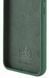 Чохол накладка Lakshmi Premium Case для Motorola G85 (5G) / зелений 203358 фото 2