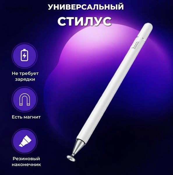 Стилус Hoco GM103 Universal Capacitive Pen белый 094324 фото