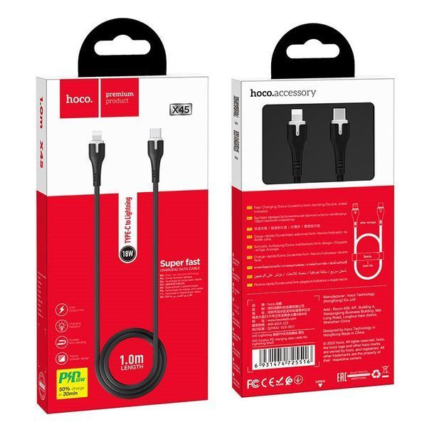USB кабель Hoco X45 Surplus Type-C to Lightning (1m) чорний 84981 фото