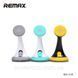Автотримач REMAX Car Holder RM-C09 (3 кольори) 15411 фото 1