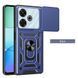 PC + TPU чехол Camshield Armor для Xiaomi Redmi 13 (4G) / синий 097536 фото 1