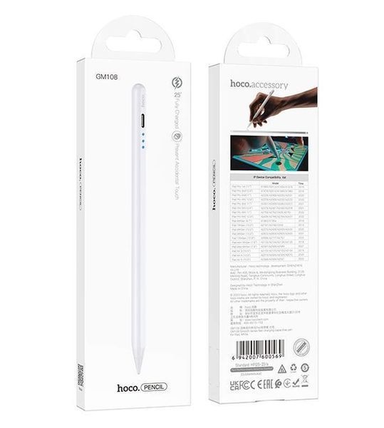 Стилус Hoco GM108 Fast Charging iPad білий 094336 фото