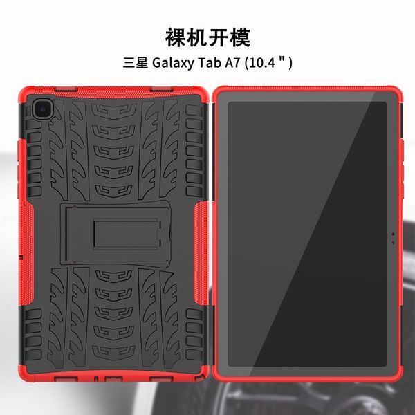 PC + TPU чехол Armor на Samsung Galaxy Tab A7 Lite(SM-T220) фиолетовый 089542 фото