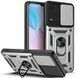 PC + TPU чехол Camshield armor для Vivo Y21 / серебристый 89492 фото 1