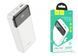Повербанк Power Bank Hoco J102A 20000 mAh USB Type-C білий 093231 фото 4
