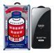 Защитное стекло Remax (GL-27) 3D Full-screen для iPhone 13 / черный 202815 фото 1